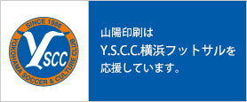 YSCC横浜フットサル